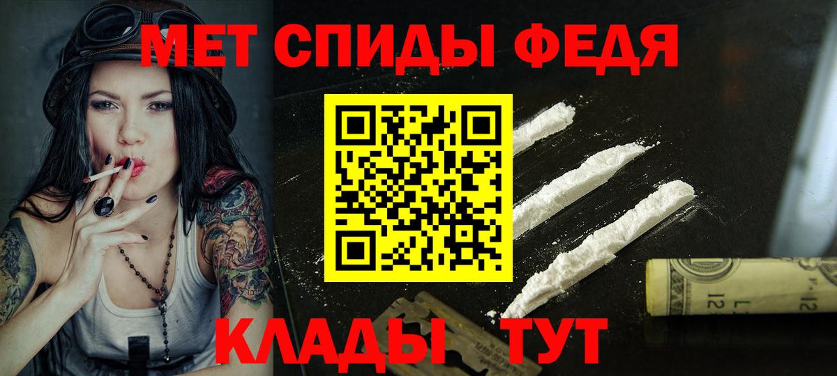 Amphetamine  Вход с VPN  Amphetamine  Кудрово  Amphetamine 97% 