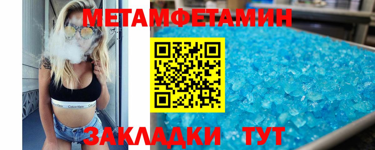 АМФЕТАМИН 98% Кудрово
