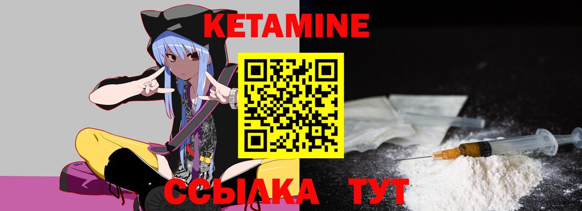  зеркало  КЕТАМИН VHQ  Вход с VPN  Кетамин VHQ  Кудрово 