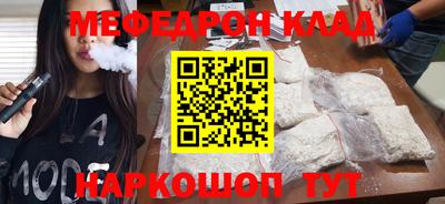 хмурый Тавда