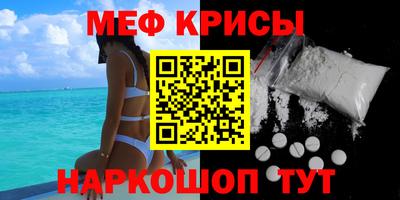 дмт Белорецк