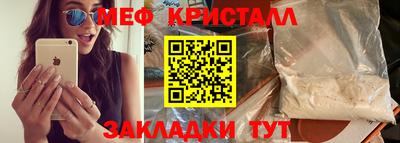 мефедрон VHQ Белореченск