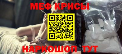молекула духа Бердск