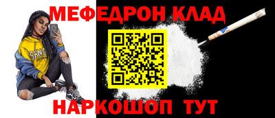 молекула духа Бердск