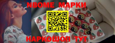 мефедрон VHQ Белореченск