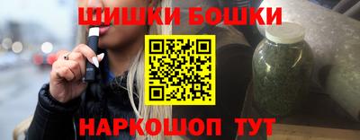 мефедрон VHQ Белореченск