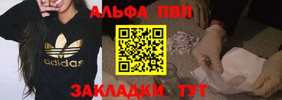 молекула духа Бердск