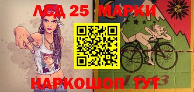 молекула духа Бердск