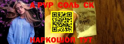 мефедрон VHQ Белореченск