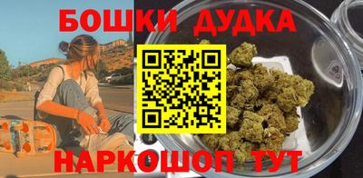 дмт Белорецк