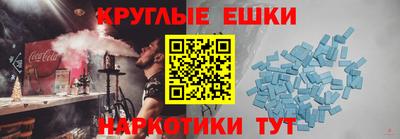 мефедрон VHQ Белореченск
