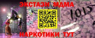 мефедрон VHQ Белореченск