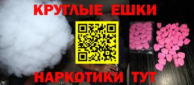 дмт Белорецк