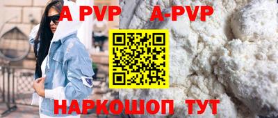 мефедрон VHQ Белореченск