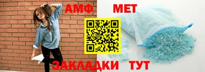 сатива Тайшет