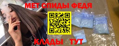 молекула духа Бердск