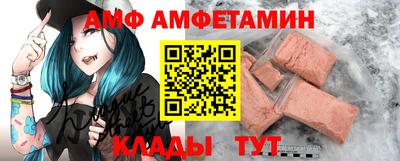 молекула духа Бердск