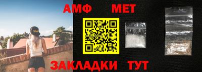 молекула духа Бердск