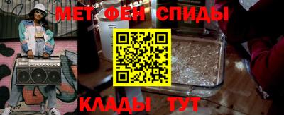 мефедрон VHQ Белореченск