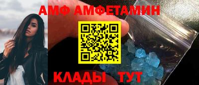 мефедрон VHQ Белореченск