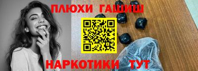 молекула духа Бердск