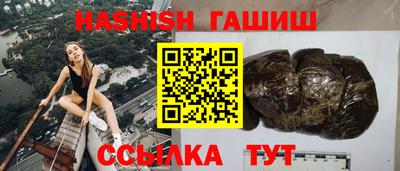молекула духа Бердск