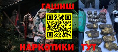 мефедрон VHQ Белореченск