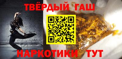 прущий лед Ачхой-Мартан