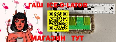 молекула духа Бердск