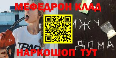молекула духа Бердск