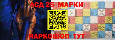 молекула духа Бердск