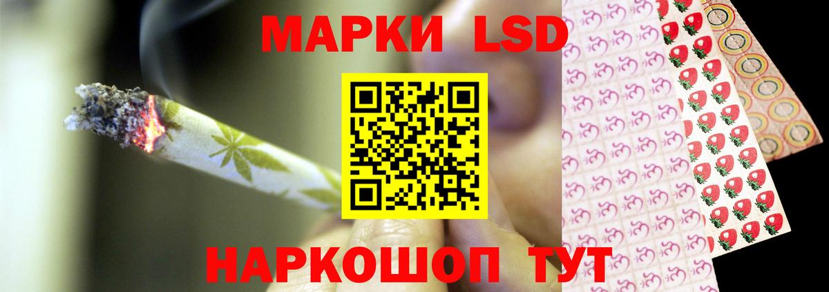 ЛСД экстази ecstasy Кудрово