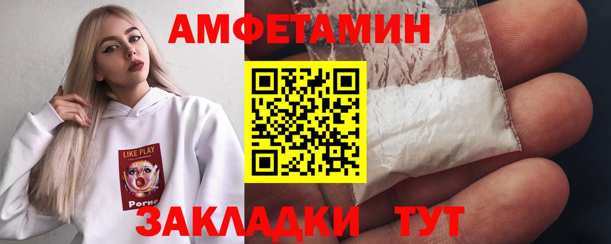 Метамфетамин мет Кудрово