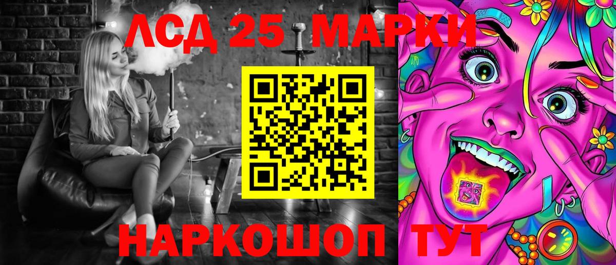 где купить наркотик  Наркотические марки 1500мкг  Вход с VPN  Кудрово 