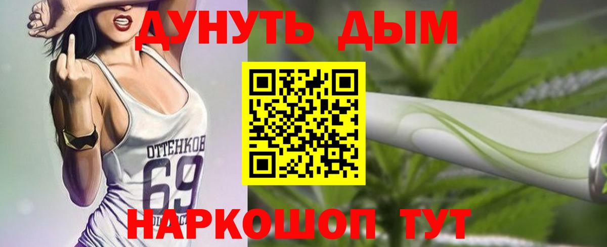 Кудрово  Каннабис тримм  Вход с VPN  Каннабис Amnesia  Шишки марихуана гибрид 