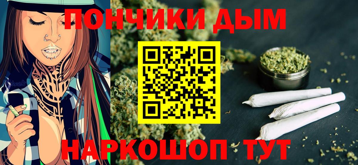 Марихуана гибрид Кудрово